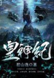 努力做一个正经的勇士
