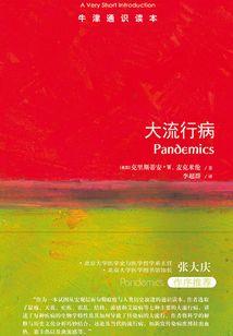 天师：污水入海，贫道反手召龙王