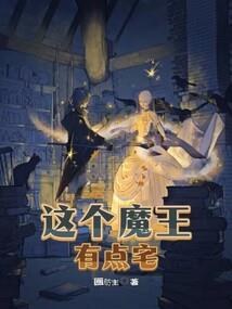 入魔巅峰