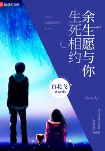 异界纵横之易水寒