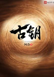 克白