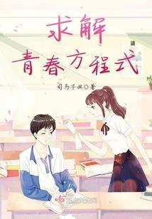 妖爹当家