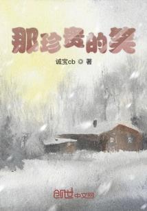 乏味三十六点