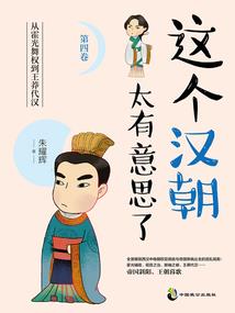 斗罗大陆之狐妖小红娘