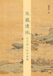 峨嵋三杰