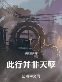 笼中龙
