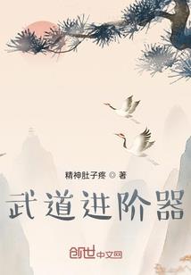 超神之永恒天朝