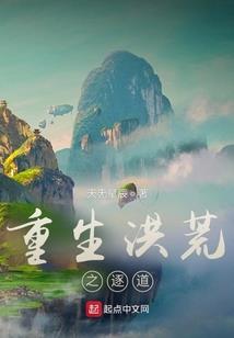 异探