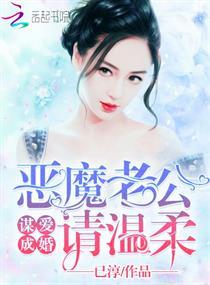 蓝颜倾世