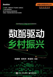 大明骂臣