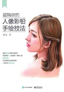 综漫之智者