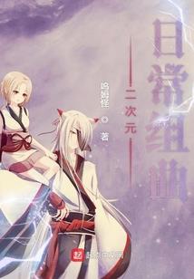 那些时光我们已签字