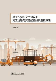 傲世王爷囧穿越