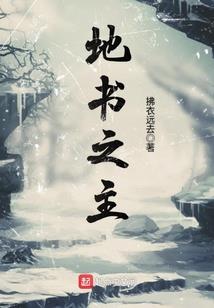 异形银河