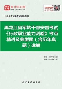 一梦又三年