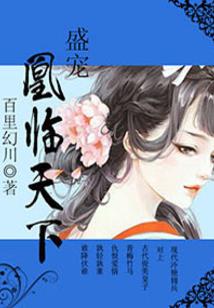 幻兽特警