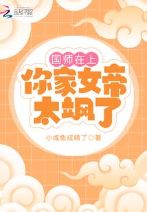 阴阳旅店