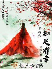 倾帝心