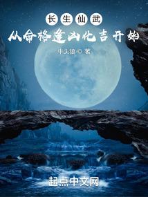 火色年轮