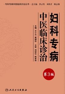 小媳妇的彪悍时代