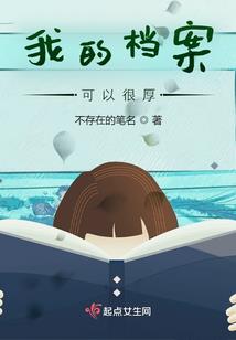 霸道总裁之酒吧女王
