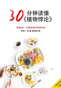 那些年少轻狂的故事