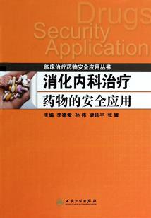 越界：亡者玫瑰