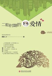 指间的小丑