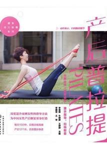 仙郡星全录