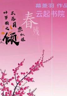元武大帝
