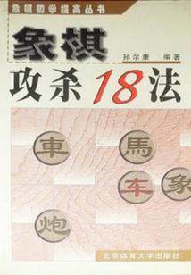 火影之十二