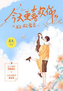 红颜害我百战狂