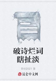 男太子妃的逃婚计划