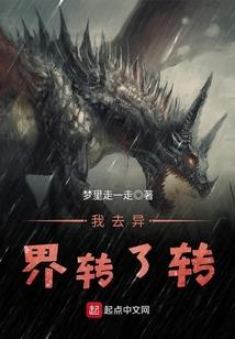八羲八仙