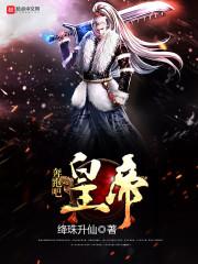 HP归来