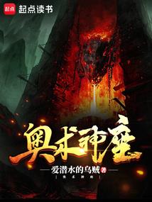 我家女神她很酷