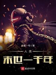 重生之绝霸天下