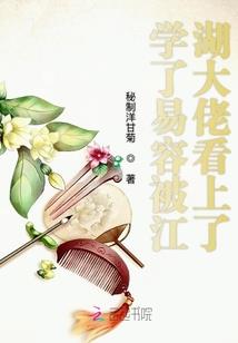 异域灵兽师