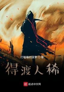 天帝歪转