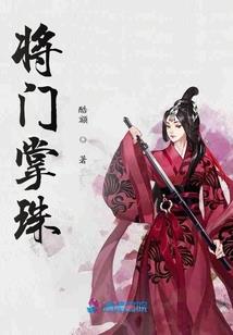 聊斋行