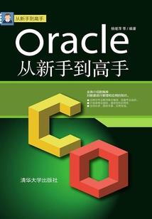 鬼域之无尽黑暗
