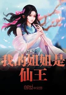 狐妖大排档