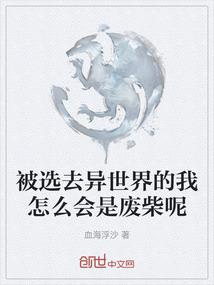 八零后的江湖
