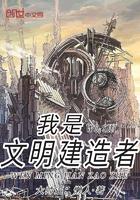 我真有封神榜