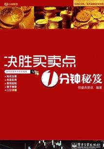亡魂仕途