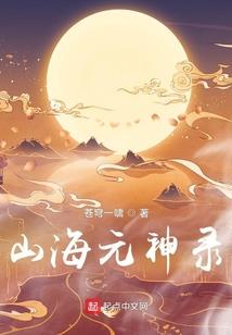 魔道仙君