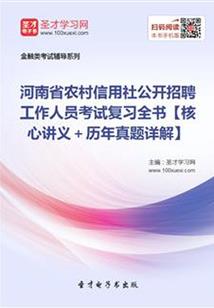 侠行战纪