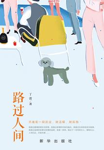 盛婚之豪门宠媳