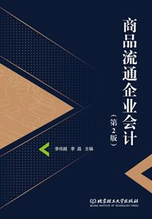 锁域