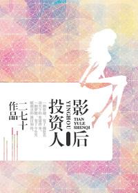 涅盘龙潭